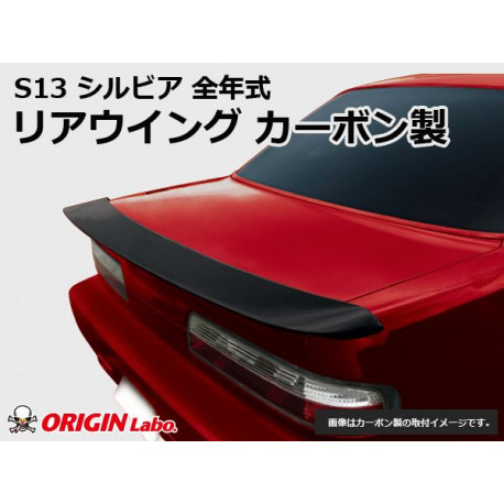 Body kit a vizuálne doplnky Origin Labo "Type 2" Rear Wing for Nissan Silvia PS13 | race-shop.si