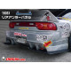 Body kit a vizuálne doplnky Origin Labo Racing Line Sprednja podplošča za Nissan 200SX S13 | race-shop.si