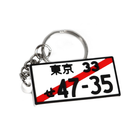 Ključavnice PVC rubber keychain "JDM License plate" | race-shop.si