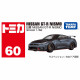 Car models Tomica No. 60 | Nissan GT-R Nismo | race-shop.si