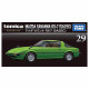 Car models Tomica Premium No. 29 | Mazda Savanna RX-7 (SA22C) | race-shop.si